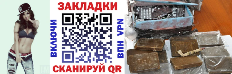 Какие есть наркотики Белокуриха ГАШ  ГЕРОИН  KRAKEN как зайти  МЕФ  Каннабис  A-PVP  КОКАИН 