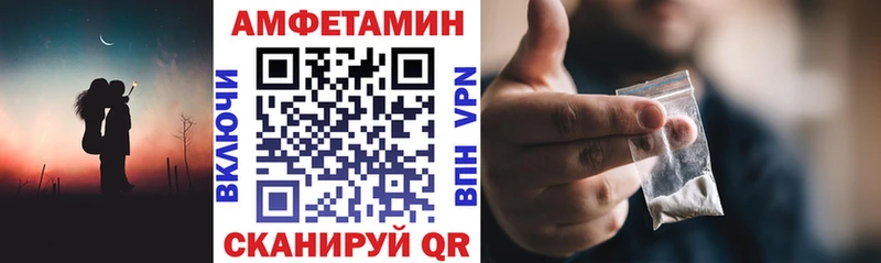 Амфетамин 98%  Белокуриха 