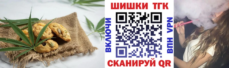 Cannafood конопля  Белокуриха 
