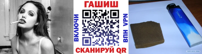 маркетплейс формула  Белокуриха  ГАШИШ Premium 