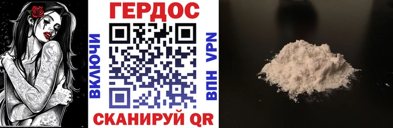 Героин Афган  Белокуриха 