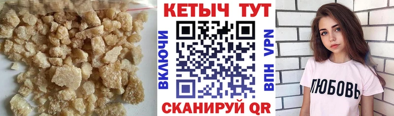 Кетамин VHQ  цена   ссылка на мегу ONION  Белокуриха 