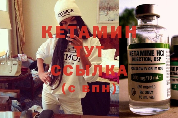 экстази Аркадак