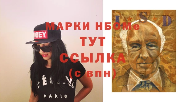 ГАЛЛЮЦИНОГЕННЫЕ ГРИБЫ Балабаново