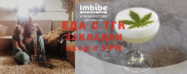 стафф Баксан