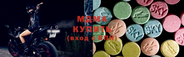 мефедрон VHQ Арсеньев
