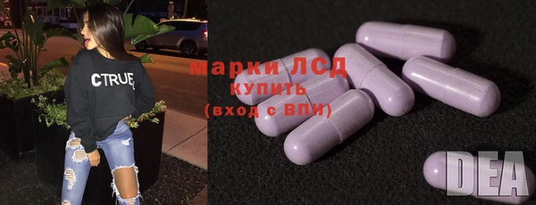 мефедрон VHQ Арсеньев