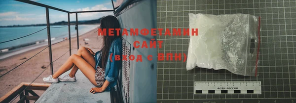 экстази Армянск