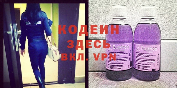 стафф Баксан