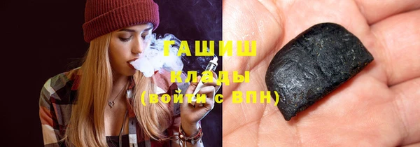 экстази Армянск