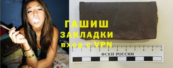 мефедрон VHQ Арсеньев