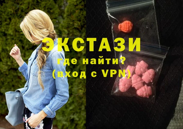 мефедрон VHQ Арсеньев