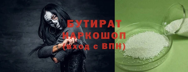 экстази Аркадак