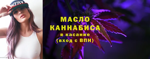 экстази Армянск