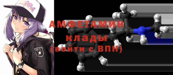 стафф Баксан
