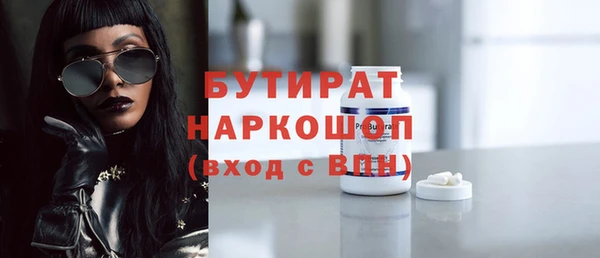 мефедрон VHQ Арсеньев