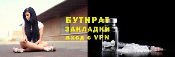 экстази Армянск