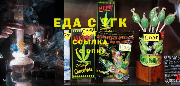 экстази Армянск