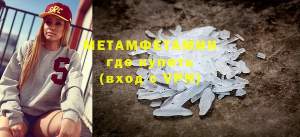 стафф Баксан
