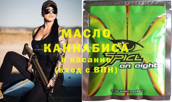 экстази Аркадак