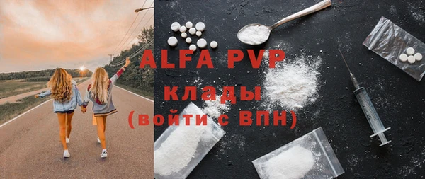 мефедрон VHQ Арсеньев