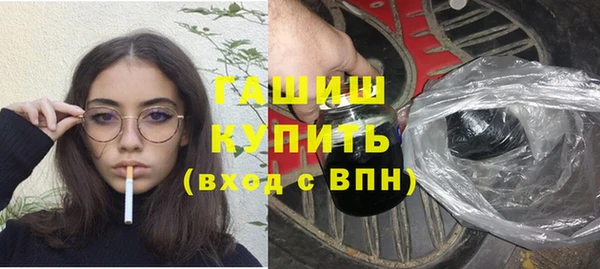 экстази Аркадак