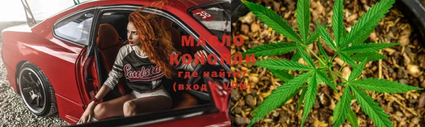 экстази Армянск