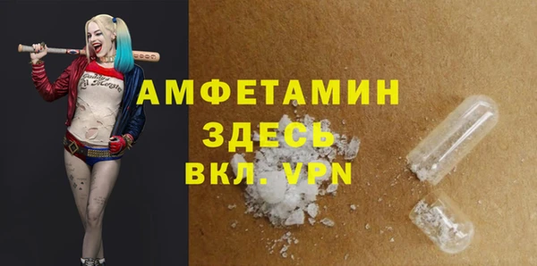 экстази Армянск