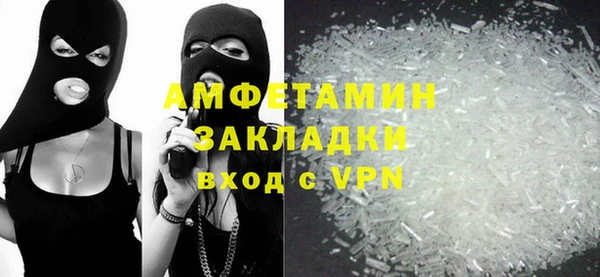 ГАЛЛЮЦИНОГЕННЫЕ ГРИБЫ Балабаново