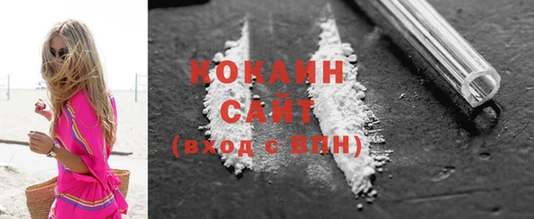 ГАЛЛЮЦИНОГЕННЫЕ ГРИБЫ Балабаново