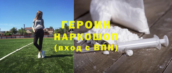 экстази Армянск