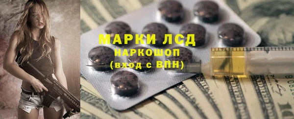 экстази Армянск