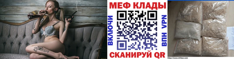 blacksprut как зайти  Белокуриха  МЯУ-МЯУ кристаллы 