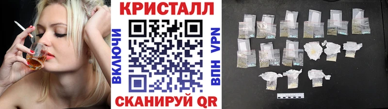 купить наркоту  Белокуриха  hydra ТОР  Метамфетамин пудра 