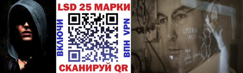 Марки N-bome 1,5мг  нарко площадка какой сайт  Белокуриха 