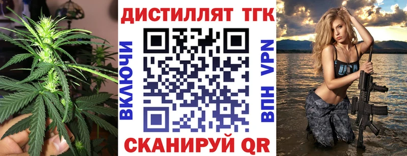 наркота  Белокуриха  Дистиллят ТГК концентрат 